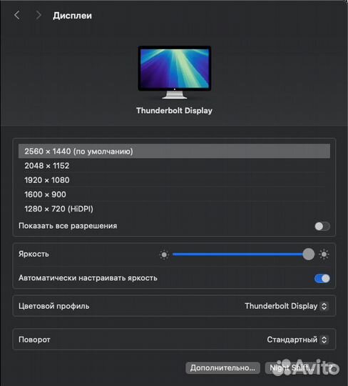 Apple Thunderbolt Display 27