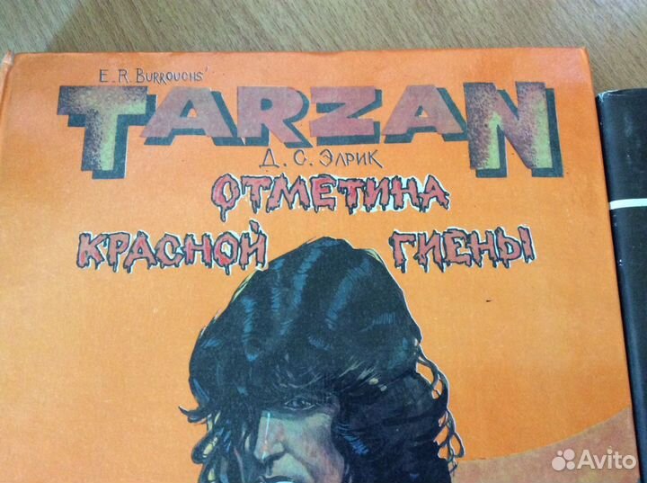 Книги для мальчишек