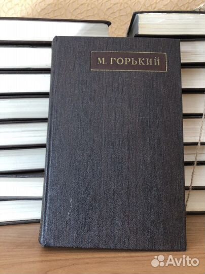 Собрание сочинений М.Горького 25 томов