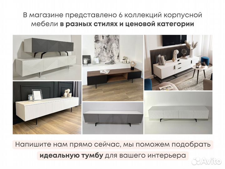 Тумба тв Bravo в черном цвете