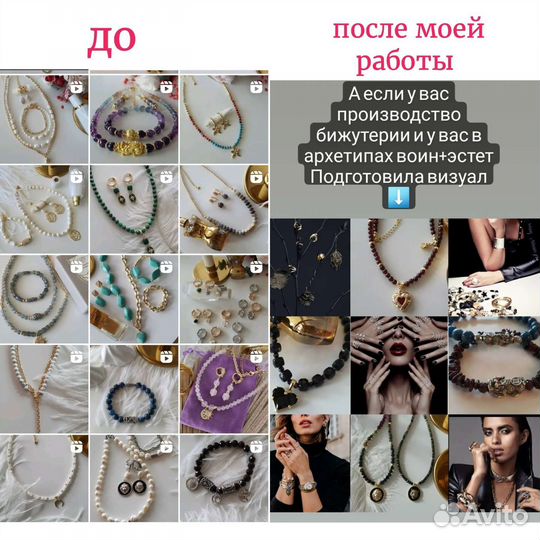 Стилист разбор гардероба