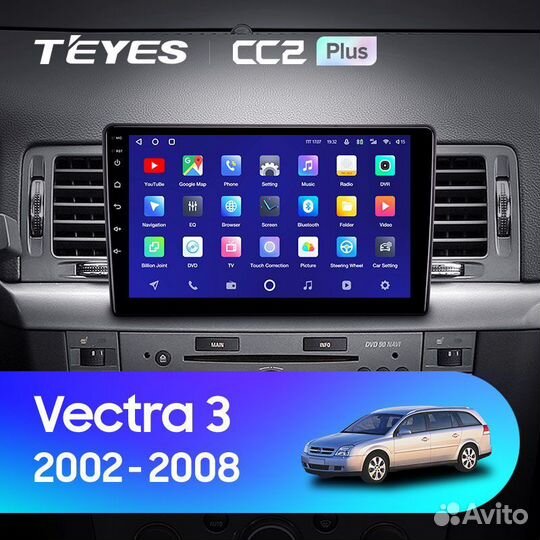 Магнитола Teyes Opel Vectra 3c CC2+ 3/32