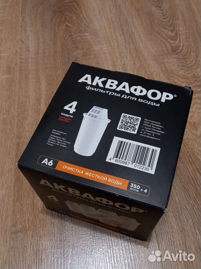 Фильтры для воды Аквафор А5 и А6