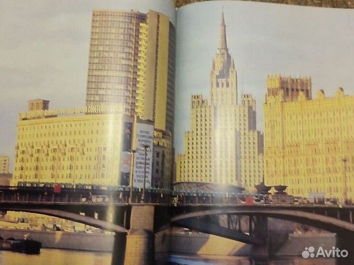 Альбом с фотографиями о Москве 1980г