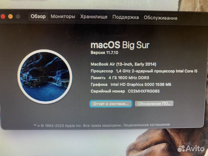 Apple MacBook 13-inch Early 2014