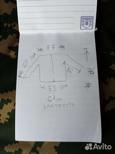 Бушлат военный 