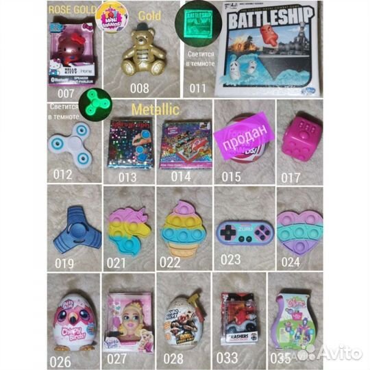 Игрушки Zuru 5 surprise mini branbs, разные серии