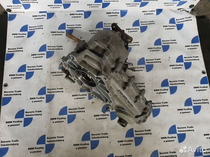 Раздаточная коробка ATC 700 BMW x5 e70 M57 D5