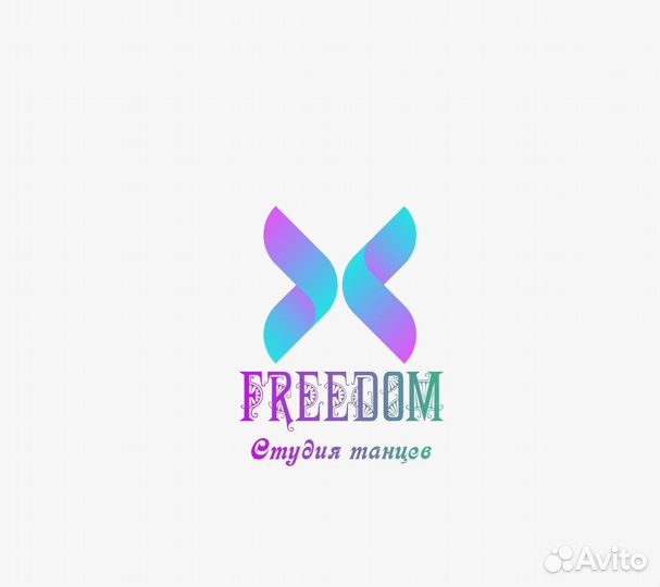Педагог-хореограф