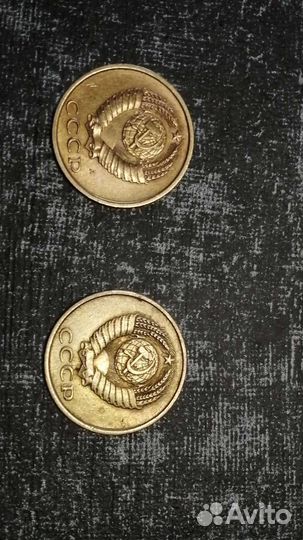 Продам монеты СССР