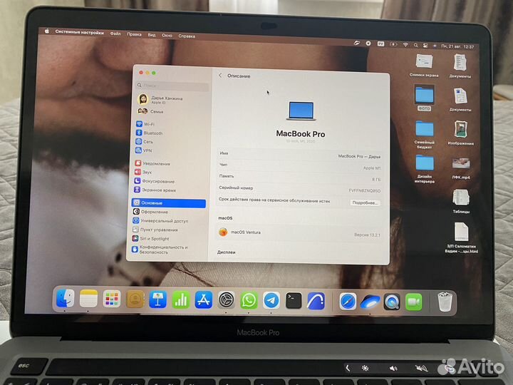Apple MacBook Pro 13 m1 8gb 256