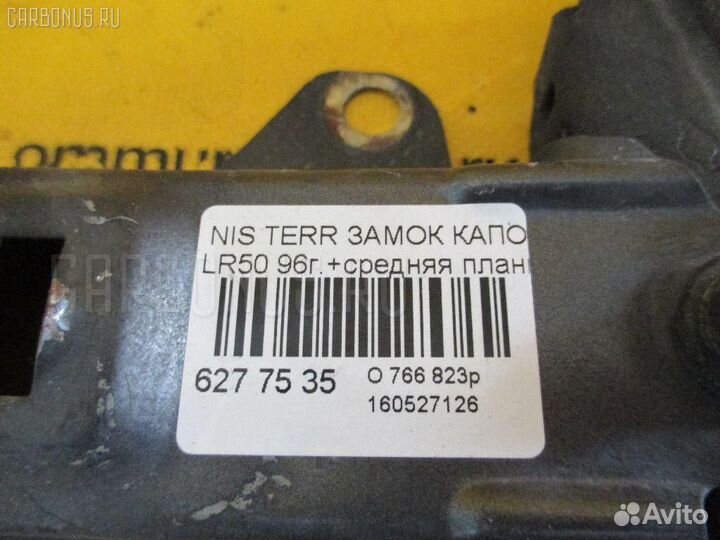 Замок капота на Nissan Terrano LR50
