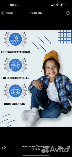 Швейное производство принимает заказы