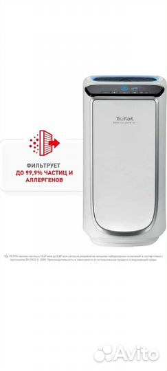 Очиститель воздуха Tefal Intense Pure Air