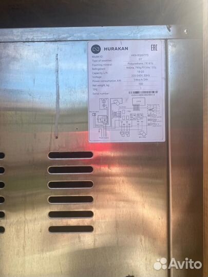 Аппарат мягкого мороженого хуракан