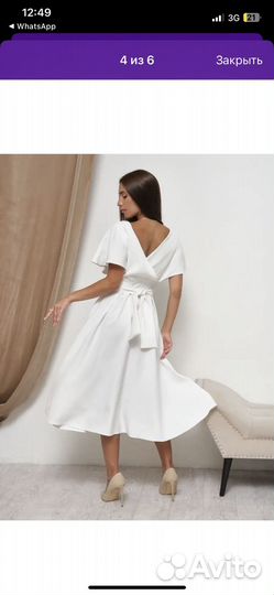 Садебное платье