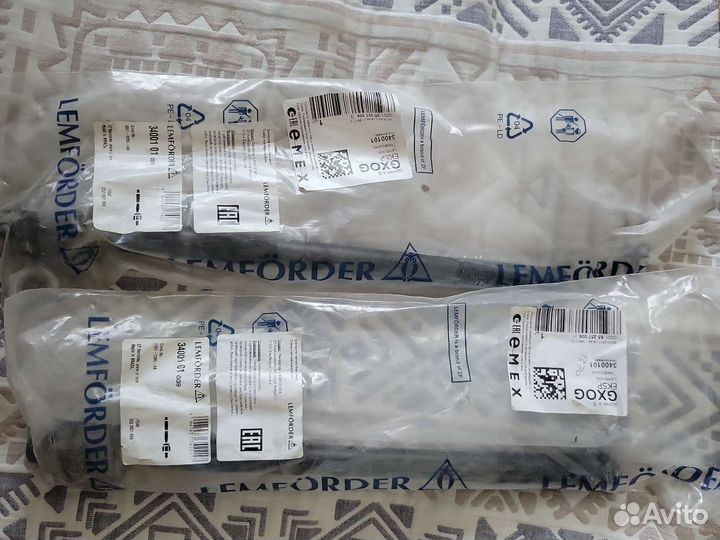 Тяга рулевая