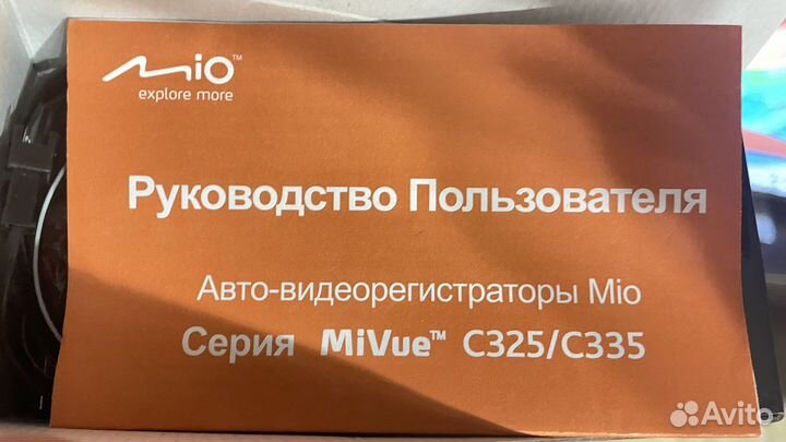 Автомобильный видеорегистратор Mio