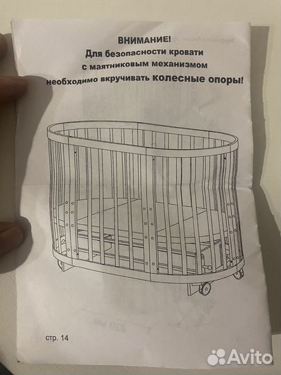 Детская кроватка трансформер