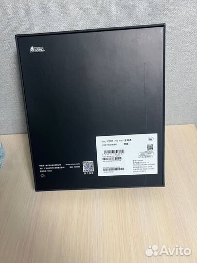 vivo X200 Pro mini, 12/256 ГБ