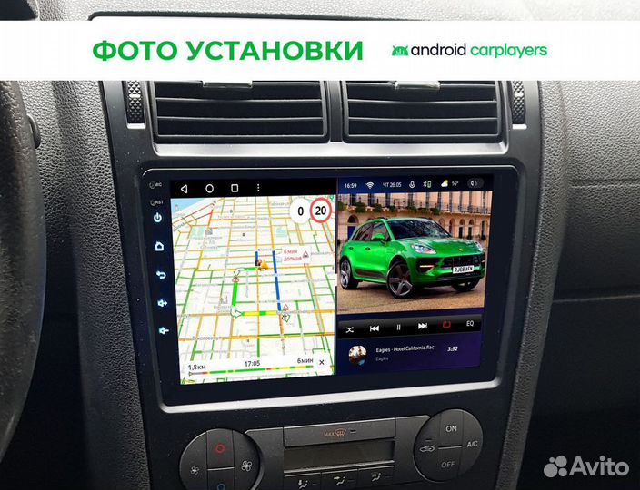 Штатная магнитола на android для Ford