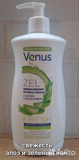 Гель для интимной гигиены Venus, 500 мл (Польша)