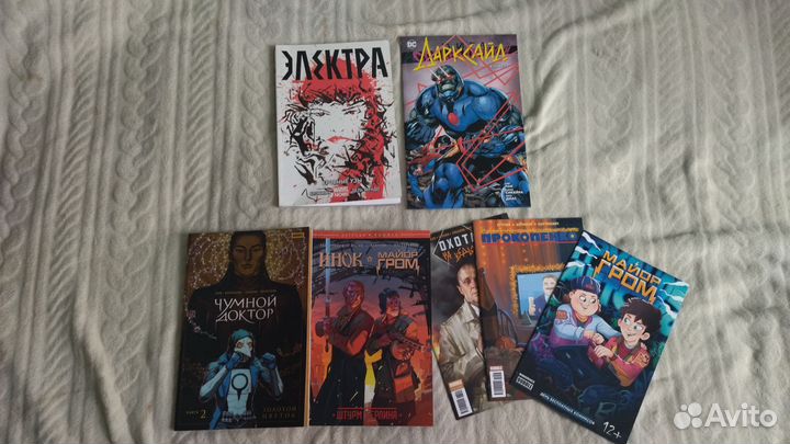 Комиксы Marvel и Bubble