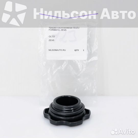 Крышка маслозаливная isuzu forward, zevs