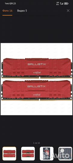 Оперативная память ddr4