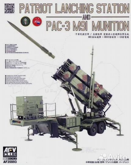 AF35S93 patriot lanching station & PAC-3 M91 muni