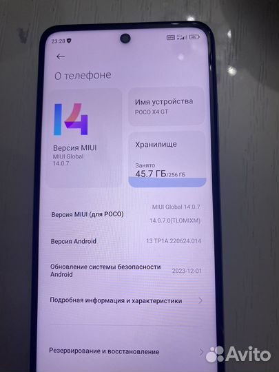 Xiaomi Poco X4 GT, 8/256 ГБ