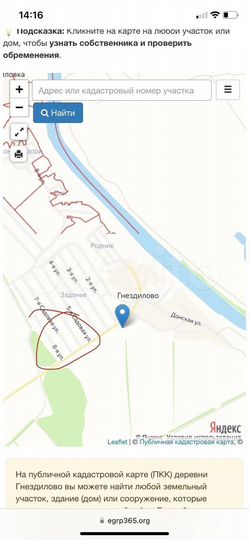 Участок 15 сот. (СНТ, ДНП)