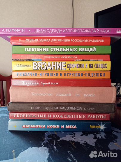 Книги для рукоделия и не только
