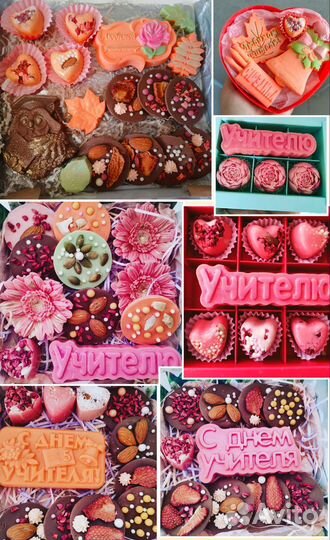 Шоколадный подарок учителю,подарок на день учителя
