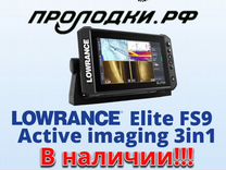 Эхолот Lowrance Elite 9 FS RUS + AI 3in1 3в1
