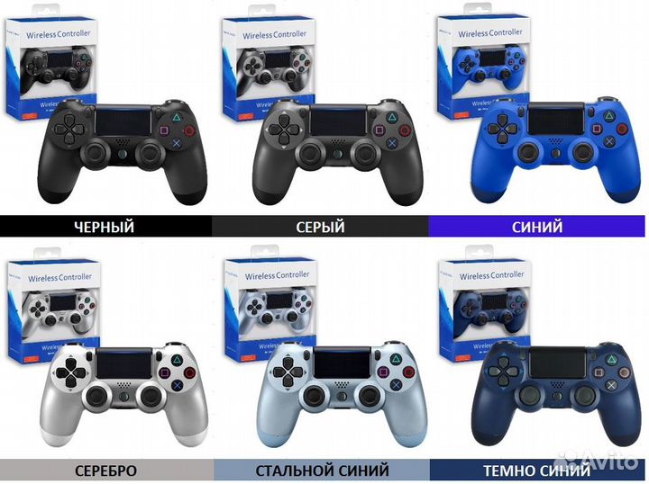 Геймпады DualShock 4 - 28 расцветок