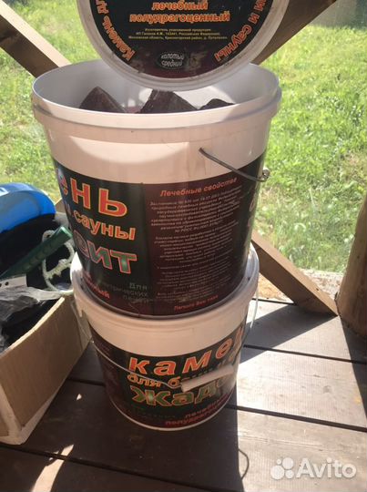 Жадеит для бани