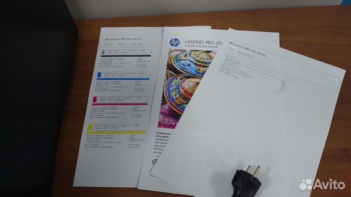 Цветной лаз. принтер HP LJ Pro 200 color M251n
