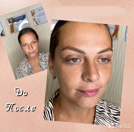 Перманентный макияж