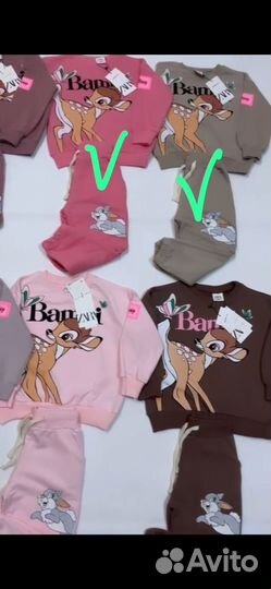 Детская одежда