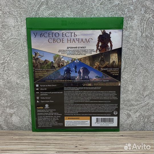 Assassin's Creed Истоки на Xbox One