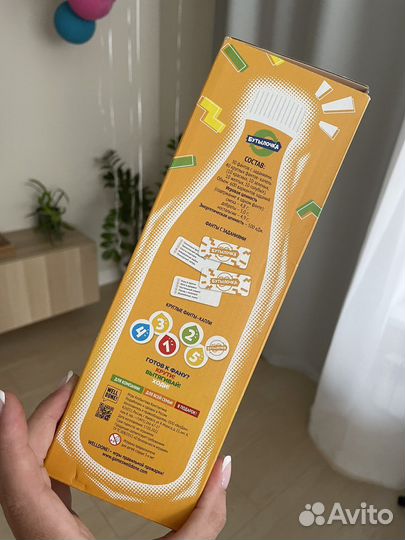 Новая игра для компании