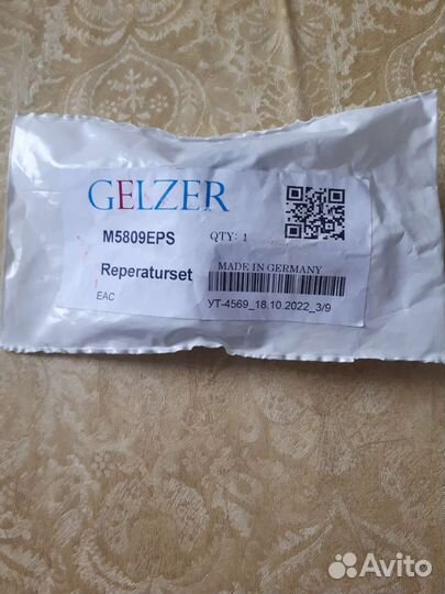 Ремкомплект на рулевую рейку на ниссан кашкай