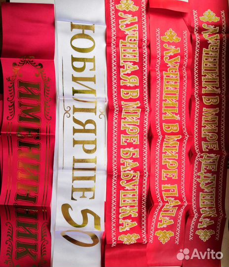 Лента и медаль