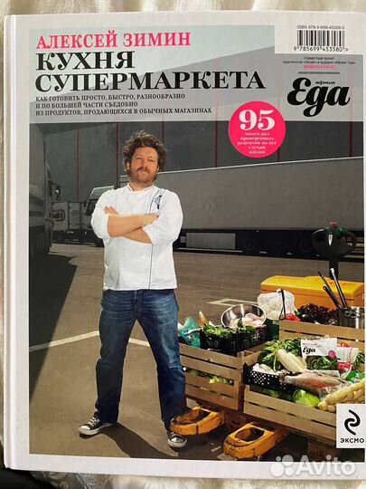 Книги по кулинарии