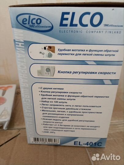 Светильник ножеточка швейная машинка