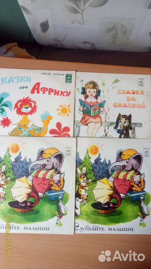 Детские пластинки. Сказки