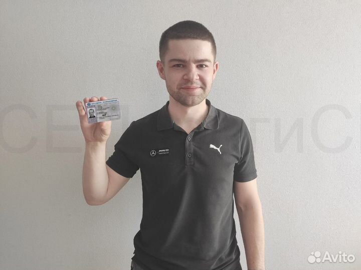 Карта тахографа