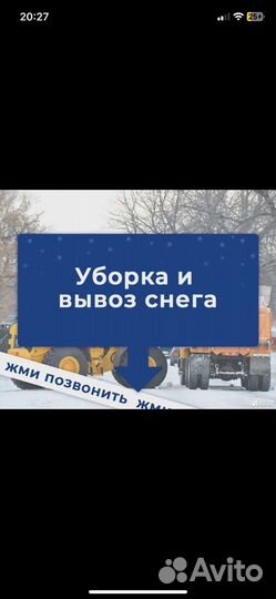 Услуги экскаватора