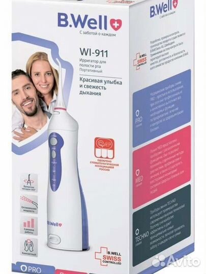 Ирригатор B.Well WI-911, белый